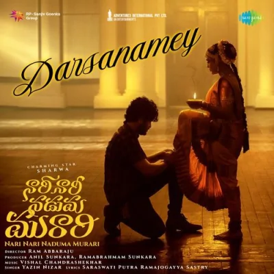 Darsanamey