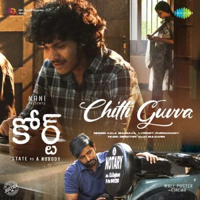 Chitti Guvva