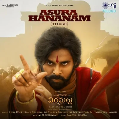 Asura Hananam (Telugu)