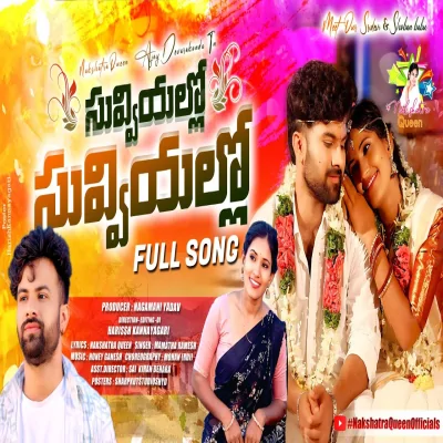 Suvviyallo Suvvi Suvviyallo