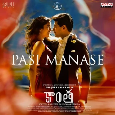 Pasi Manase