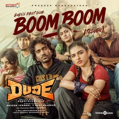 Boom Boom Telugu