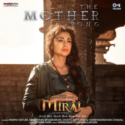 The Mother Song (Telugu)