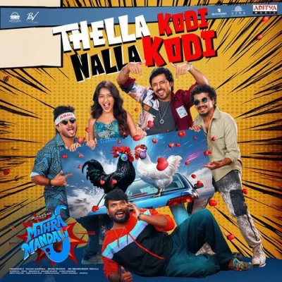 Thella Kodi Nalla Kodi