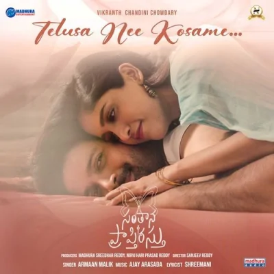 Telusa Nee Kosame...