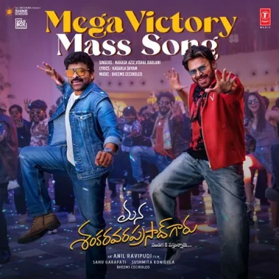 Mega Victory Mass Song