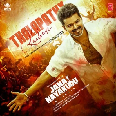 Thalapathy Kacheri