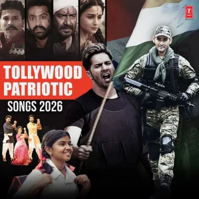 Sarileru Neekevvaru Anthem
