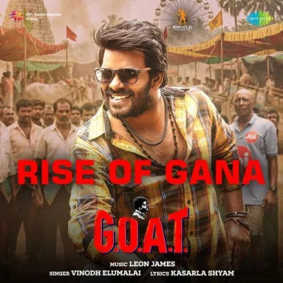 Rise of Gana