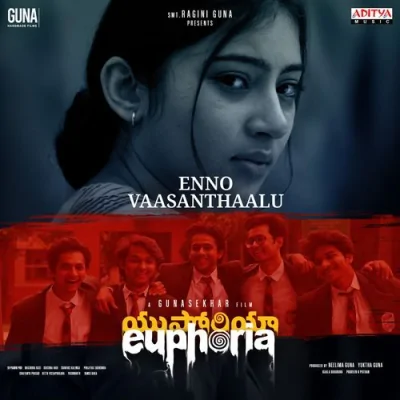 Enno Vaasanthaalu