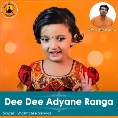 Dee Dee Adyane Ranga