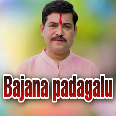 Yako Tamma Nee Yeana