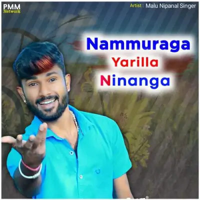 Nammuraga Yarilla Ninanga