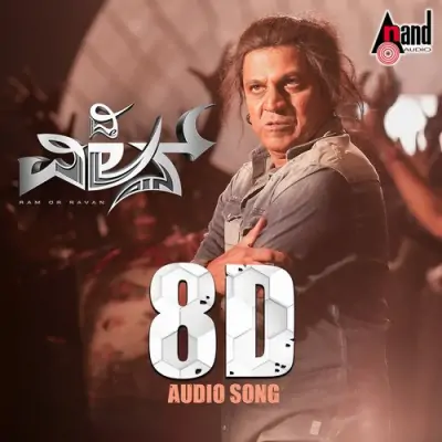 I am Villain 8D Audio Song