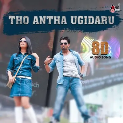 Tho Antha Ugidaru 8D Audio Song
