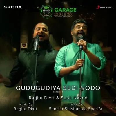 Gudugudiya Sedi Nodo