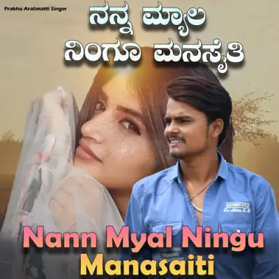 Nann Myal Ningu Manasaiti