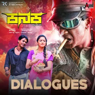 Autodavrge Irode Moor Ghathu