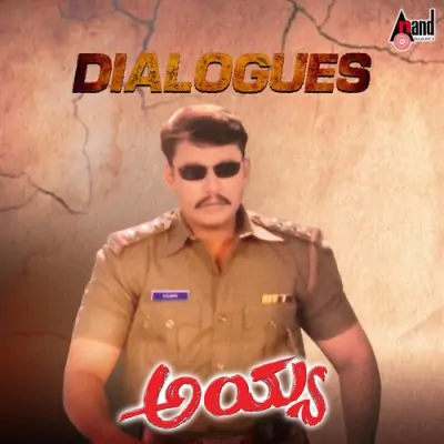 Nan Bagge Istella Maatadiye