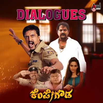 Department Andre Maryadine Illa