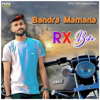 Bandra Mamana Rx Bike