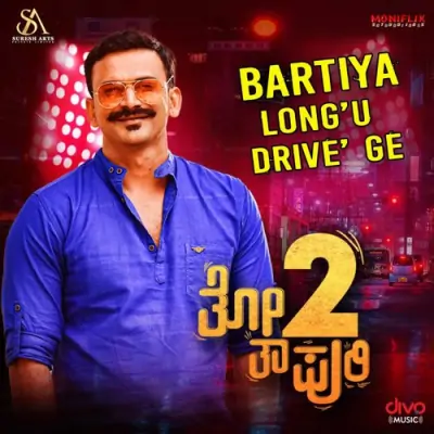 Bartiya Longu Drive Ge