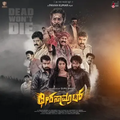 Dont Forget Ever Friendship For Ever