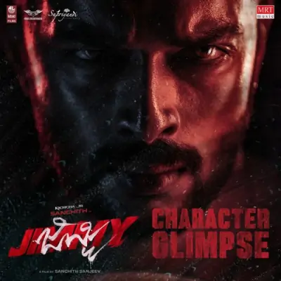 Jimmy - Here To Rule