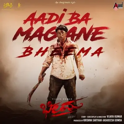 Bheema Theme Music 02