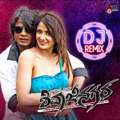 Dheera Nanna Magadheeranu DJ Remix