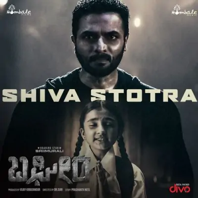 Shiva Stotra
