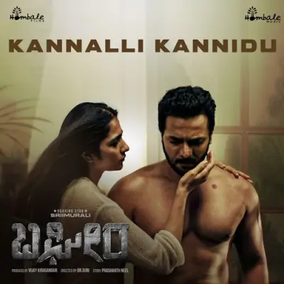 Kannalli Kannidu