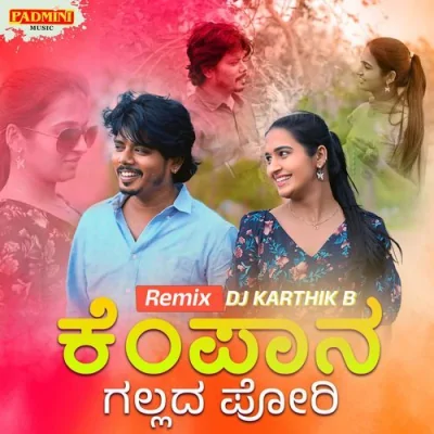 Kempana Gallada Pori