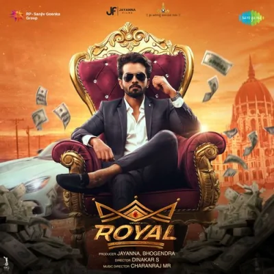 Royal Title Track