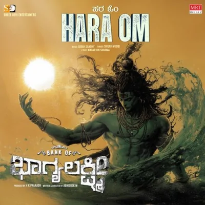 Hara Om