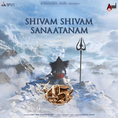 Shivam Shivam Sanaatanam Kannada Version