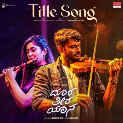 Doora Theera Yaana Title Song