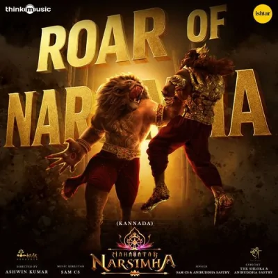 Roar Of Narsimha