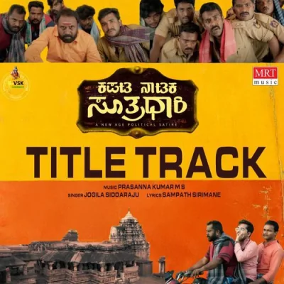 Kapata Nataka Sutradhari Title Track