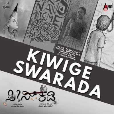 Kiwige Swarada