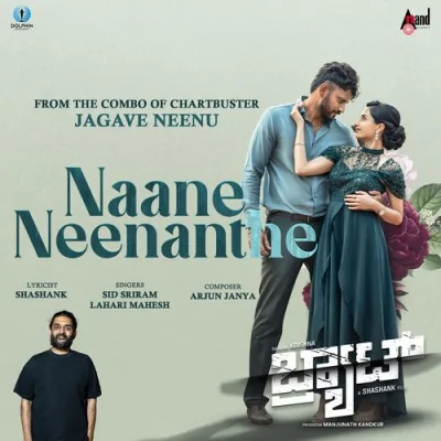 Naane Neenanthe