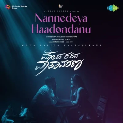 Nannedeya Haadondanu