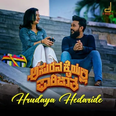 Hrudaya Hedharidhe
