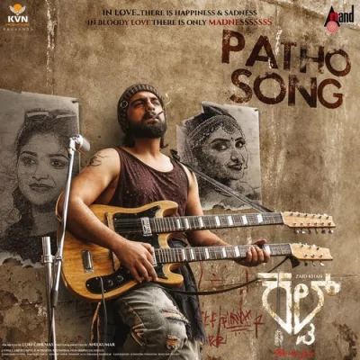 Patho Song