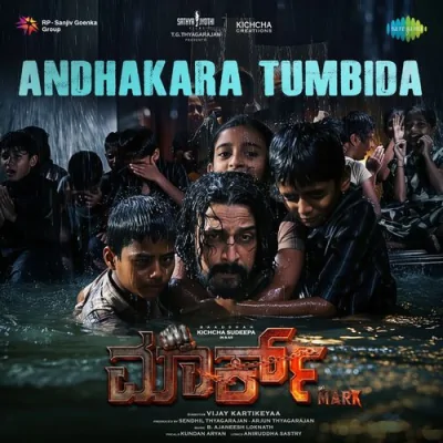Andhakara Tumbida
