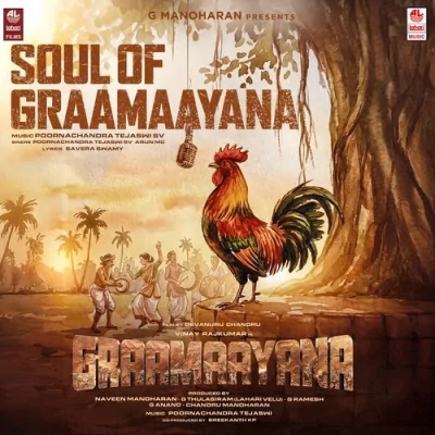 Soul Of  Graamaayana