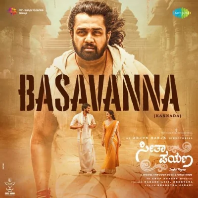 Basavanna