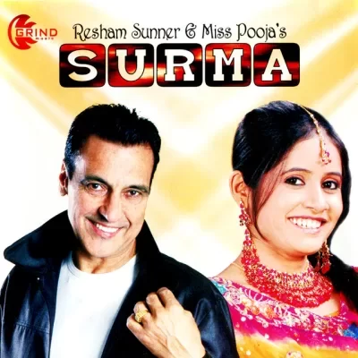 Surma