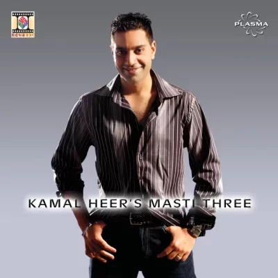 Kamaad Beejia