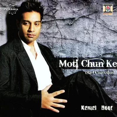 Moti Chun Ke